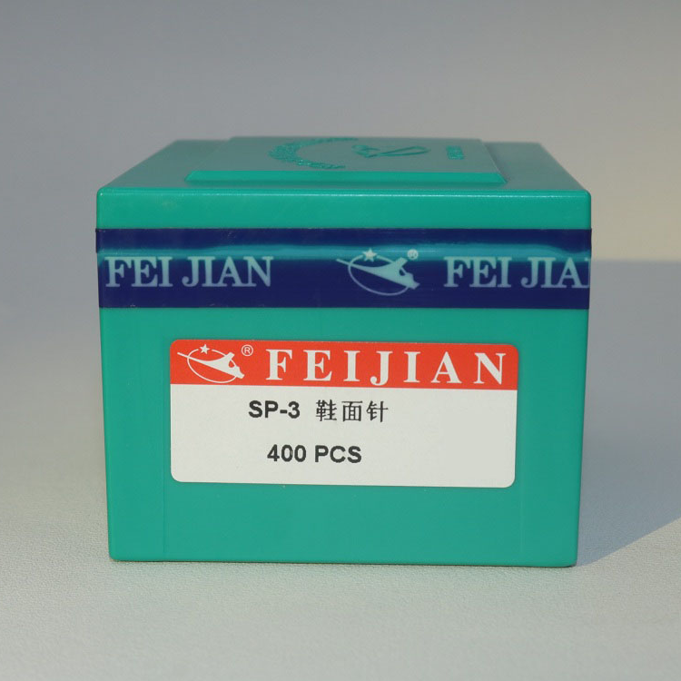 电脑横机配件飞箭机织针SP-3鞋面机长针脚叉针脚选针脚弹簧针正品