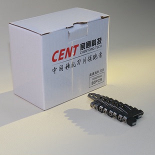 电脑横机配件大全辰通选针器刀片电脑横机辰通选针器刀片八段刀片