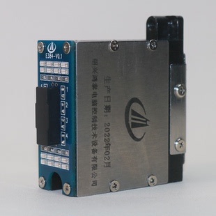 5.2寸小机头电脑横机选针器电脑横机小机头专用选针器高速超薄款