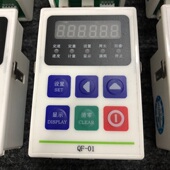 倒毛机配件控制器单锭电脑槽筒车控制器QF01显示屏 万盛横配