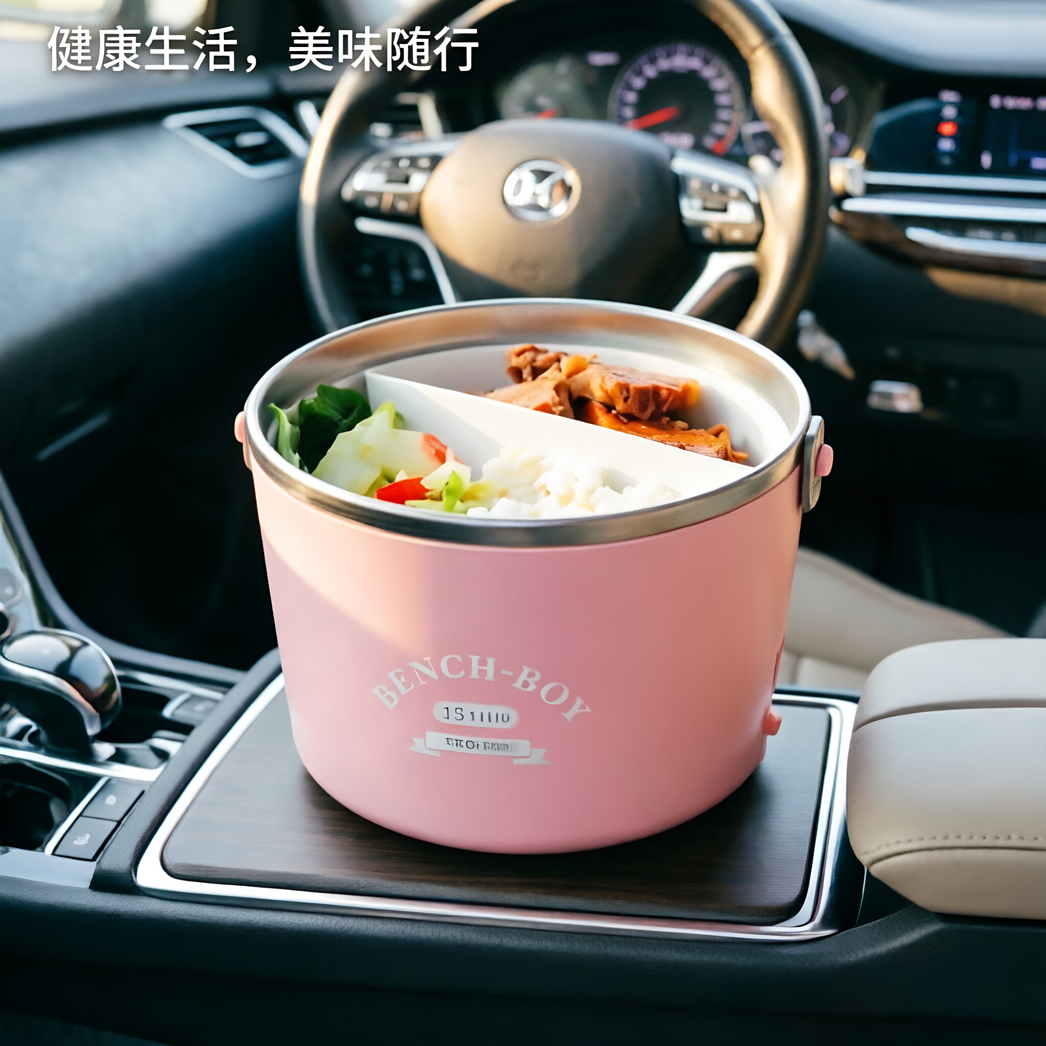 车载电加车载饭盒电加热保温