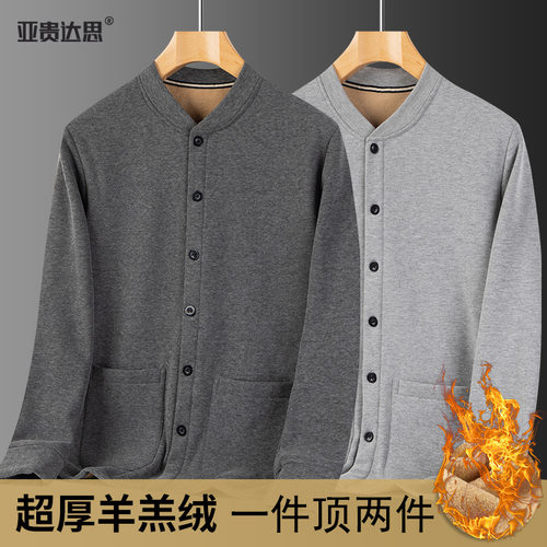 爸爸秋冬季加绒加厚开衫中年士保暖上衣服中老年爷爷装居家服