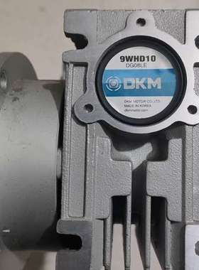 DKM电机减速机，电机9SDGE-90F2WH，280，减速【议】