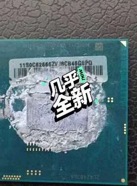 I3 4000M SR1HC 4100M SR【议】