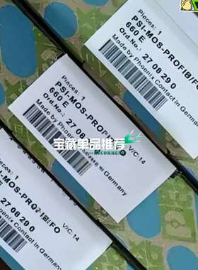 菲尼克斯PSI-MOS-PROFIB/FO转换器【议】