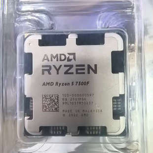 AMD锐龙R5 7500F散片CPU，核器，功能。[议]