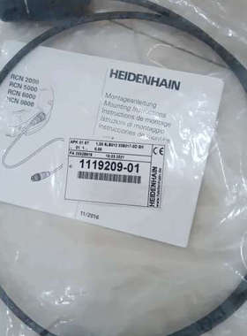 海德汉编码器专用信号线ID:1119209-01没有[议]