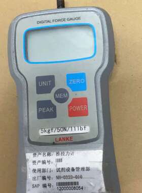 LANKE 蓝光数显式推拉力计NH-50,8成新，商品，【议】