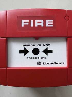 康士廉consiliumMCP-C IP67火警按钮5200【议】