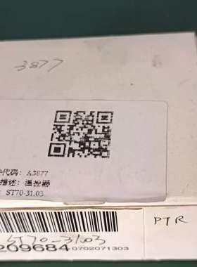 STORK温控器，型号ST70-31.03，【议】