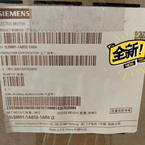 电机1LE0001-1AB52-1AB4[议]