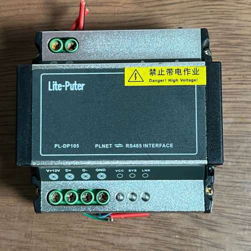 永林Lite-Puter  PL-DP105  PLNET转[议]