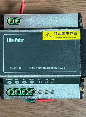 永林Lite-Puter  PL-DP105  PLNET转[议]