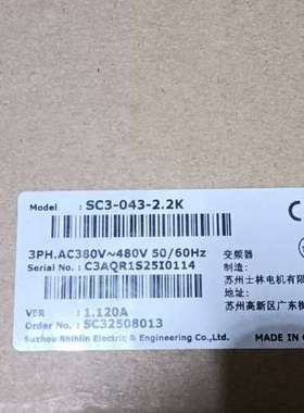 SC3-043-2.2K士林变频器，三相380V-480V，【议】