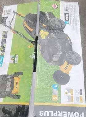 POWERPLUS 电启动[议]