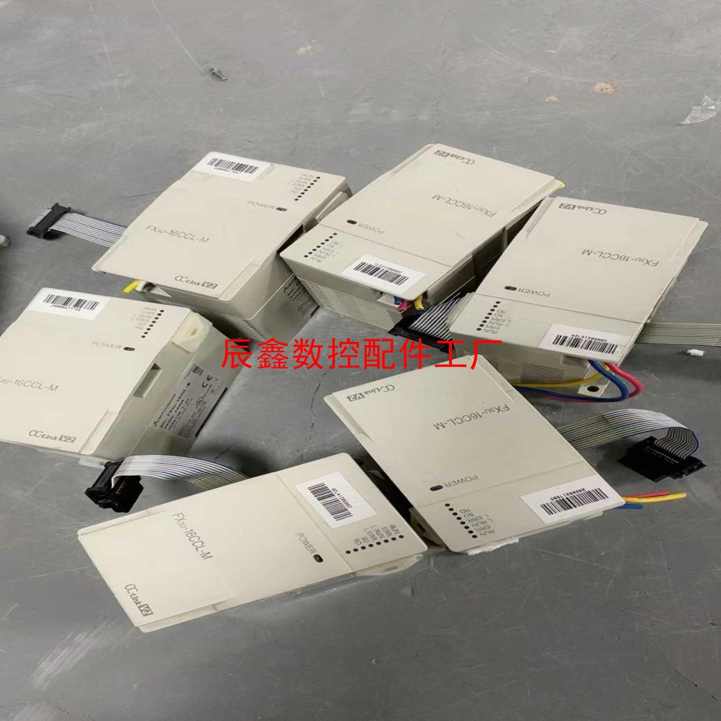 【辰鑫数控】三菱plc fx3u-16ccl-m 议价