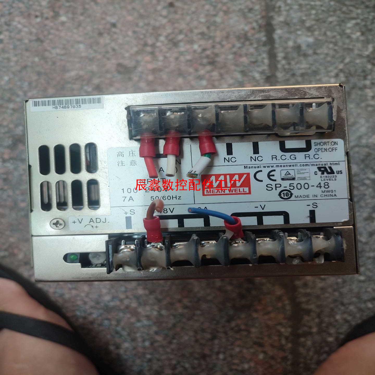 【辰鑫数控】明纬电源sp-500-48议价