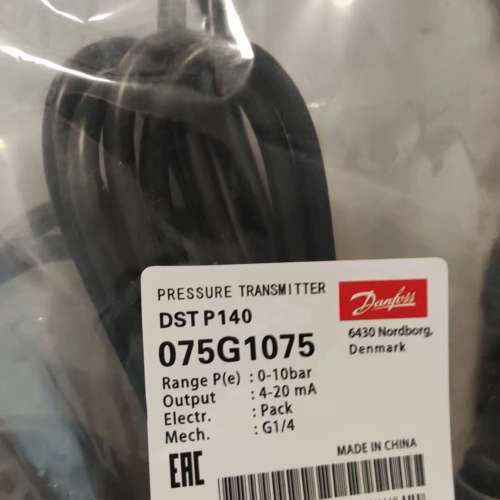 丹佛斯压力传感器dstp140 075g1075 0-10b[议]