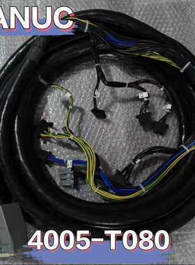 4005-T080动力线缆[议]