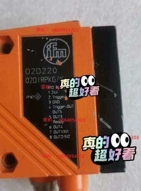 IFM易福门 O2D220 02DIRPKG/K[议]