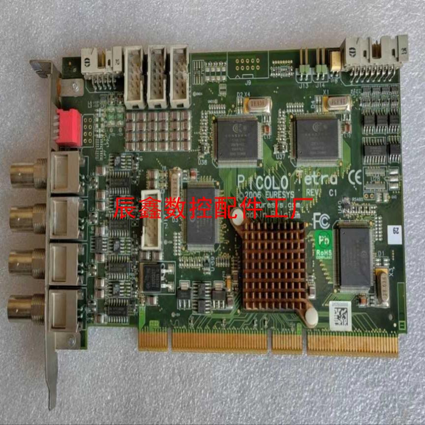【辰鑫数控】piccolo 2006 euresys revc1采集卡议价
