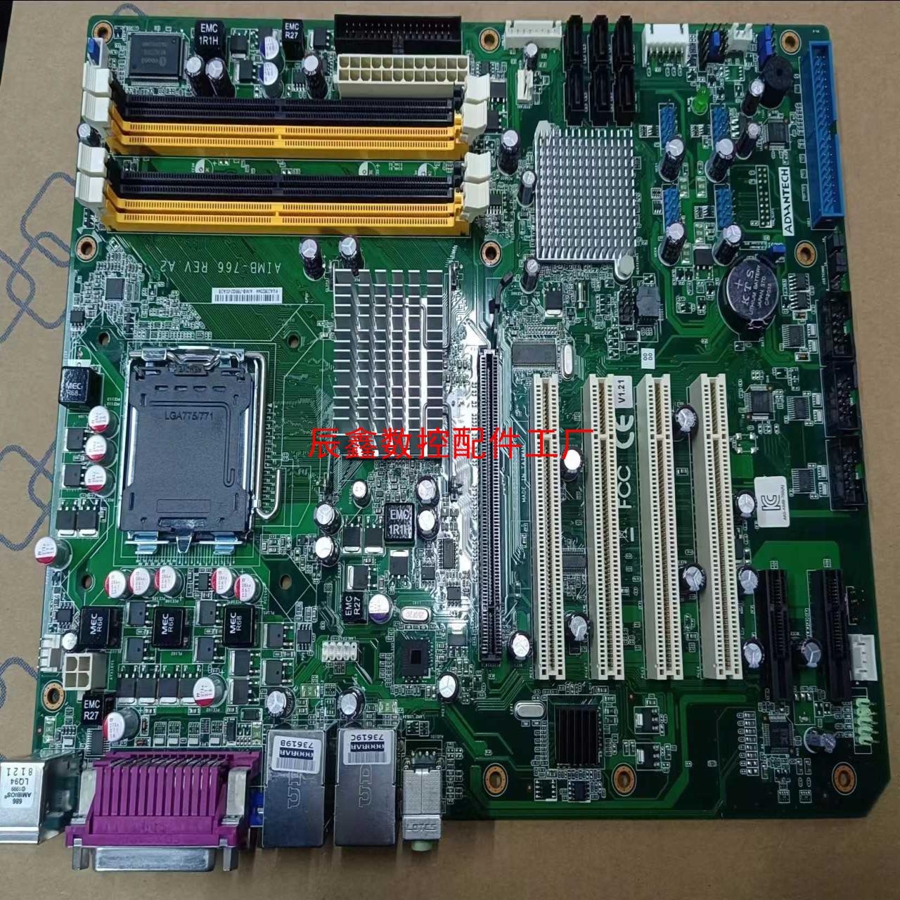 【辰鑫数控】研华aimb-766g2 主板20片电子产品 售不议价