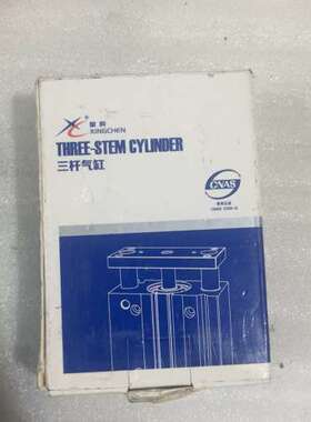 星辰XINGCHEN三杆气缸 MGPM 16-15 SCF【议】