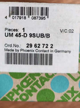 UM 45-D 9SUB/B - 2962722  菲尼克斯[议]