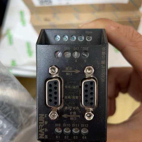 纳宇mc850s扩展io模块，共！100，只有【议】,电子元器件市场,其它元器件,淘宝优惠券,粉丝福利购,淘宝优惠卷