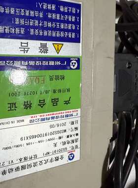 广数伺服驱动器，型号GS3050Y-NP1，输入电压AC22【议】