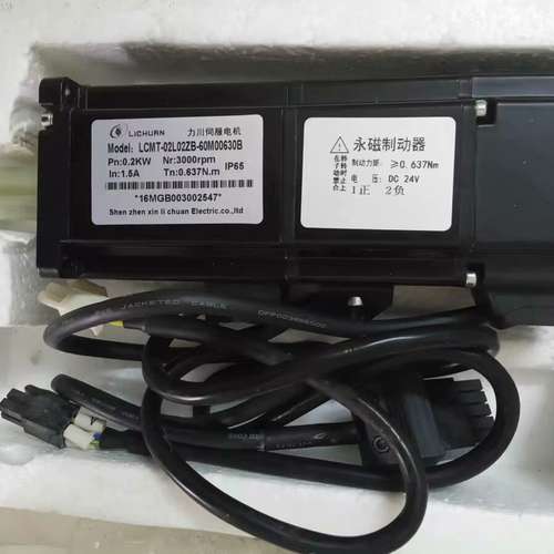 新力川LCMT-02L02ZB-60M00630B伺服电机2【议】