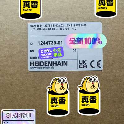 RCN8581 轴径60mm【议】