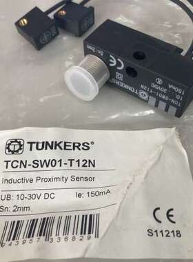 德科斯TUNKERS 气缸传感器TCN-SW01-T12N，【议】