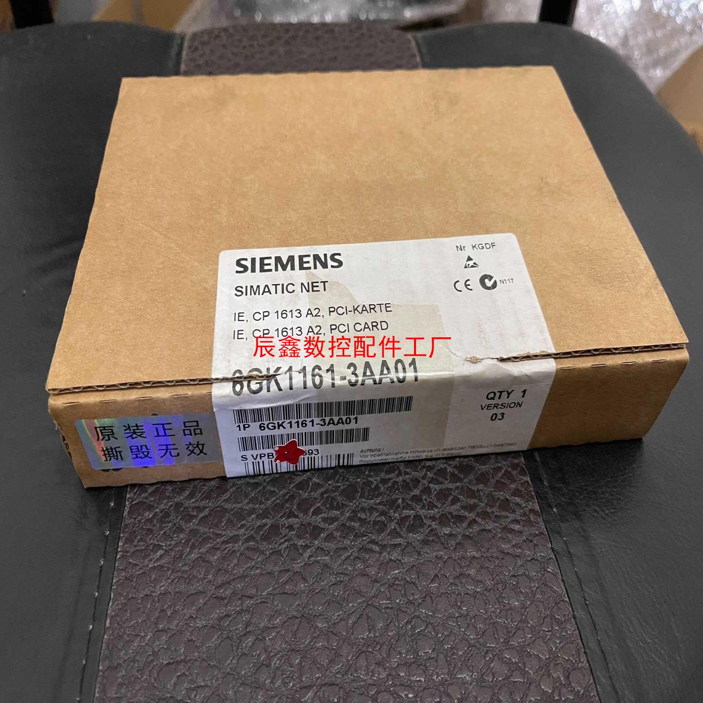 【辰鑫数控】6gk1161-3aa01cp1613以太网卡现议价