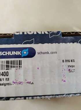 雄克气缸 PGN 64/1 AS 0370400【议】