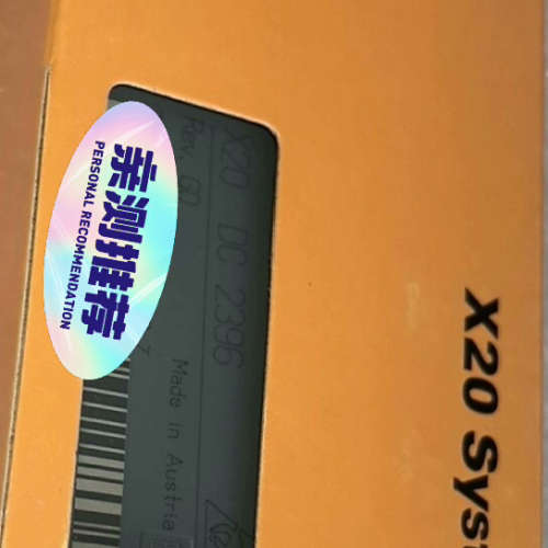 X20DC2396 X20PS9500 贝加莱模块PLC[议]