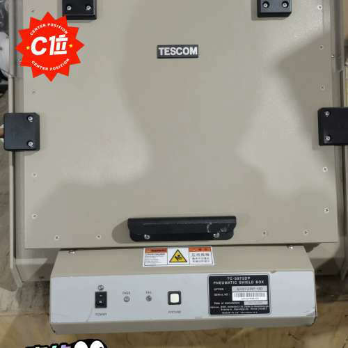 TESCOM泰士康屏蔽箱 TC-5972DP[议]