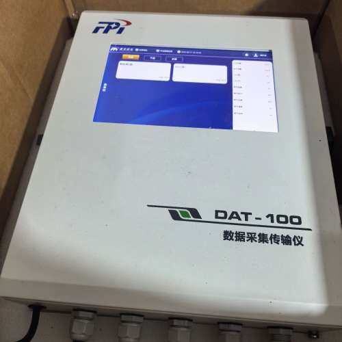 DAT-100数采仪 10寸屏，【议】