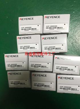 【辰鑫数控】基恩士 keyence 安装支架 op-88696议价