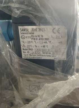 SAMSOMATIC 3963-1电磁阀【议】