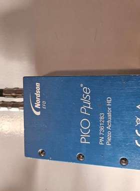 诺信EFD PICO Pulse压电阀7361283，如【议】