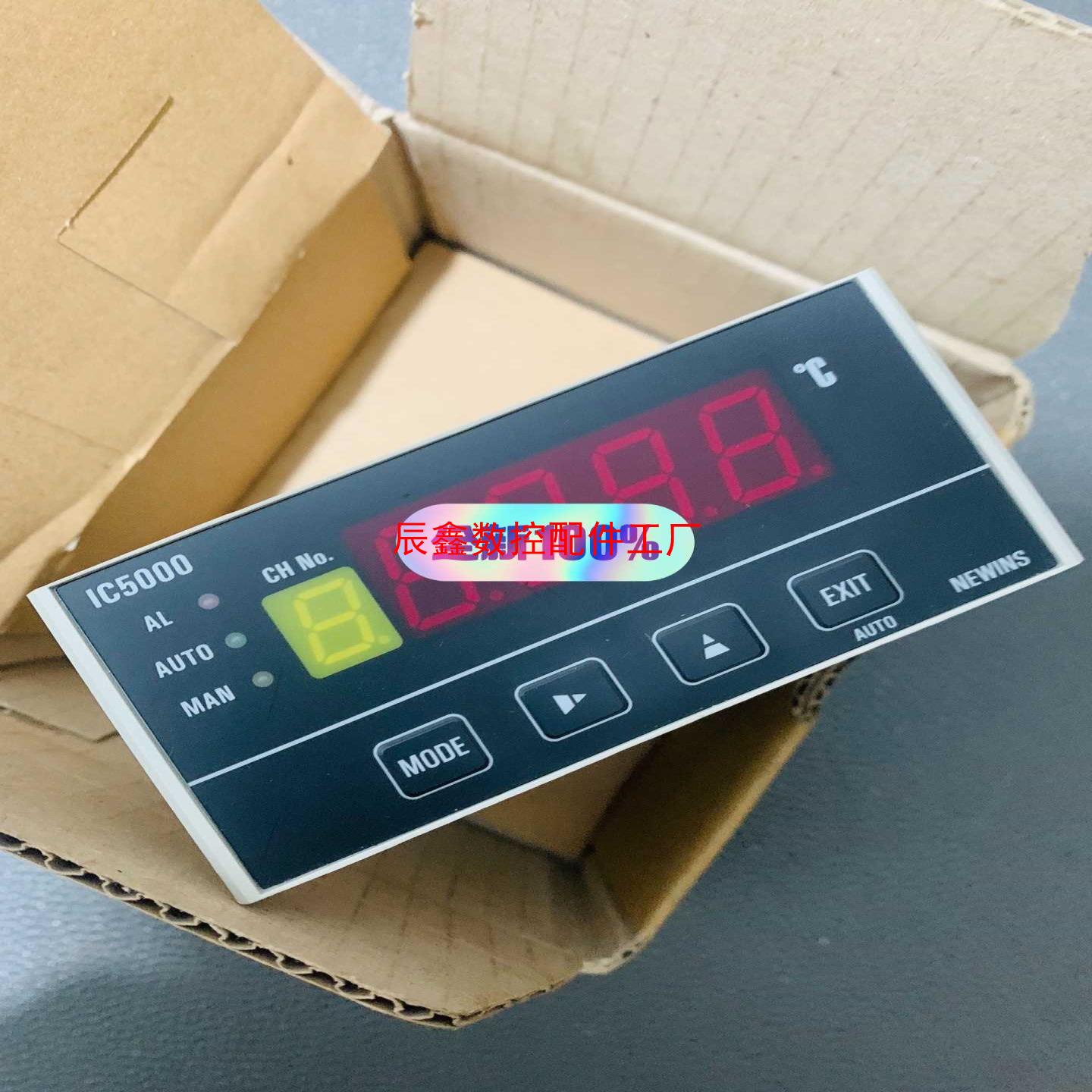 【辰鑫数控】temperature controller议价