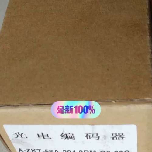 长春禹衡光学 光电编码器：【议】