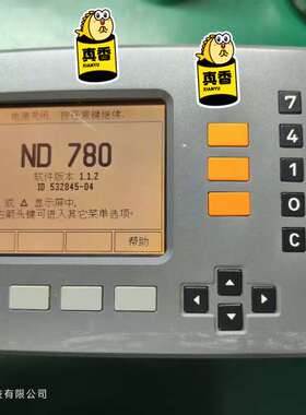 海德汉数显表ND780 ID：520010-01【议】