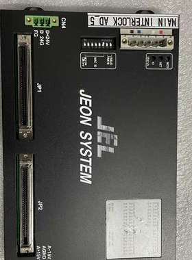 JEL JEON SYSTEM MAIN INTERLOCK【议】