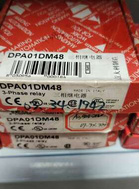 佳乐继电器DPA01DM48【议】