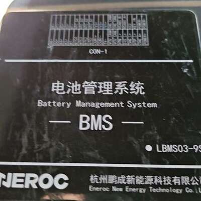 ENEROC BMS LBMS03-9S，杭州鹏成新能源科技【议】