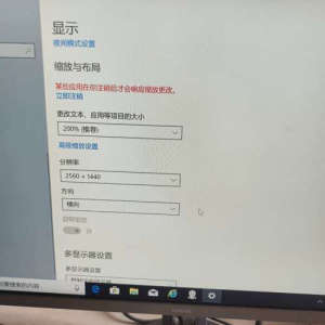 SANC T5PRO显示器，2560x1440分辨率，2K高[议]