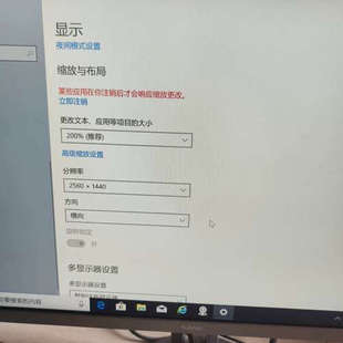 议 SANC 2K高 2560x1440分辨率 T5PRO显示器