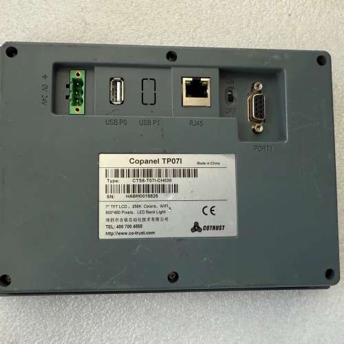 合信触摸屏Copanel TP071【议】